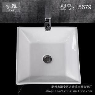 简约艺术盆卫浴家用酒店陶瓷洗手盆 折扣价 方形台上盆欧式