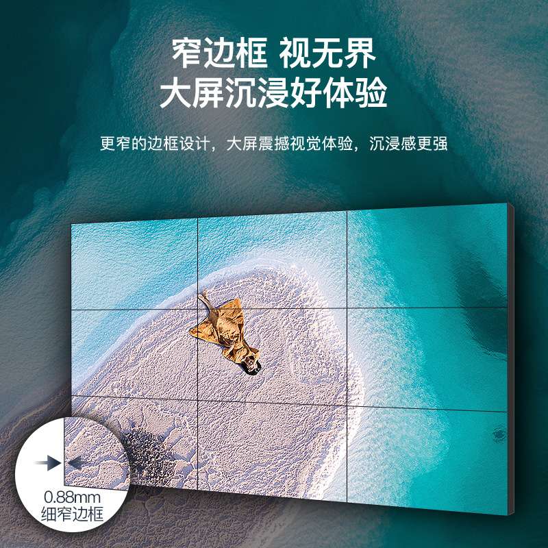 kawden液晶拼接屏电视墙室内监控显示器大屏幕LED无缝屏商用