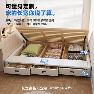 【折扣价】榻榻米床排骨架床架子无床头床带抽屉箱式储物空间高箱