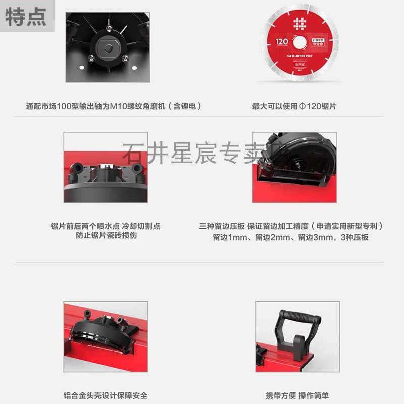 j8海棠倒角度角碰角切割机切割倒角机板斜切45瓷砖倒角g3