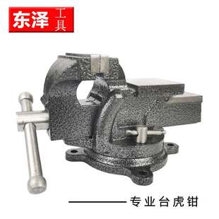 法式 台虎钳工业台虎钳重型台虎钳家用黑色vice 台钳台虎钳台钳
