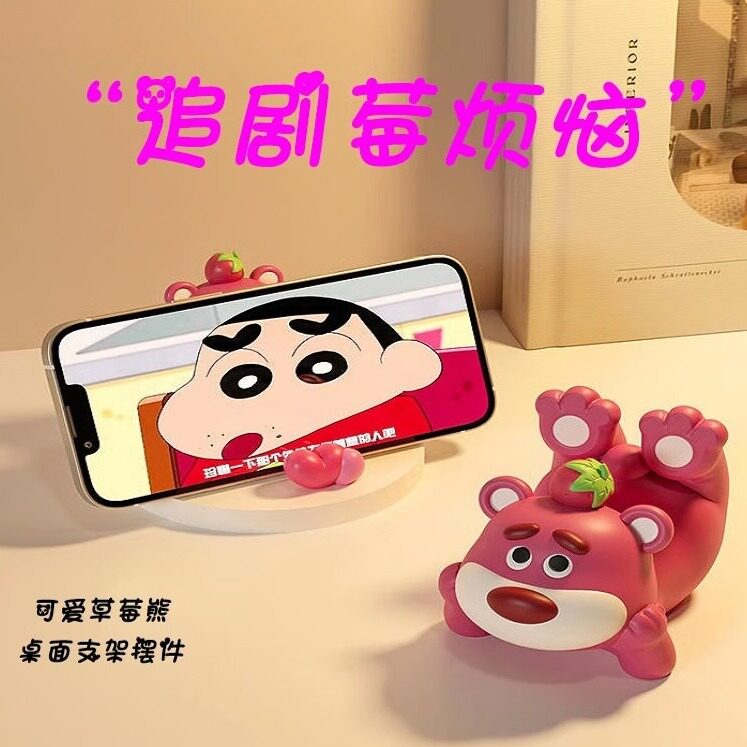 2025新款桌面草莓熊手机支架