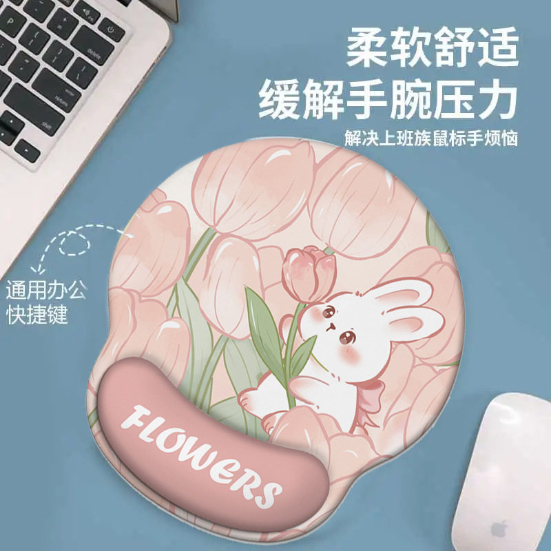 加厚防滑护腕鼠标垫手腕垫