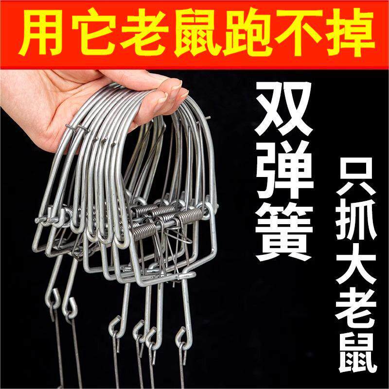 老鼠夹捕鼠器地夹子捕鼠工具用室内诱捕鼠笼克星一窝端