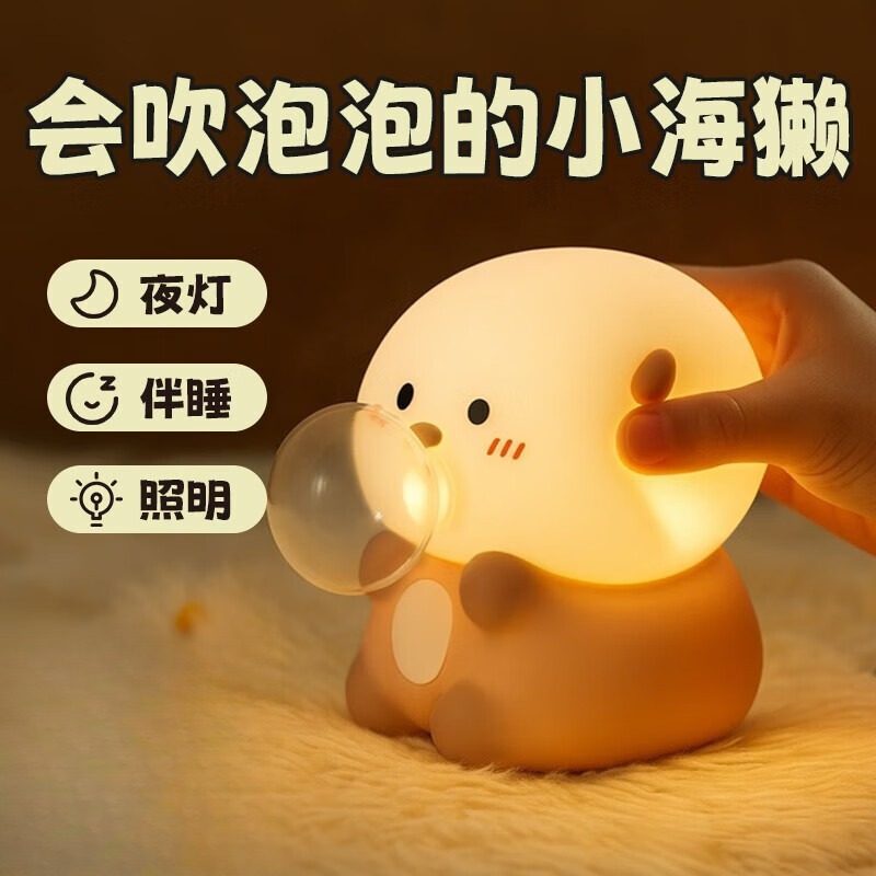 会呼噜大白熊伴睡小夜灯摆件