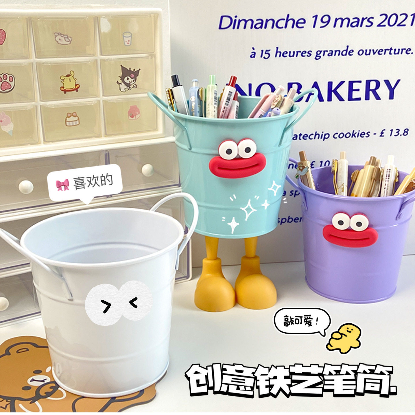高颜值ins笔筒搞怪笔筒大容量
