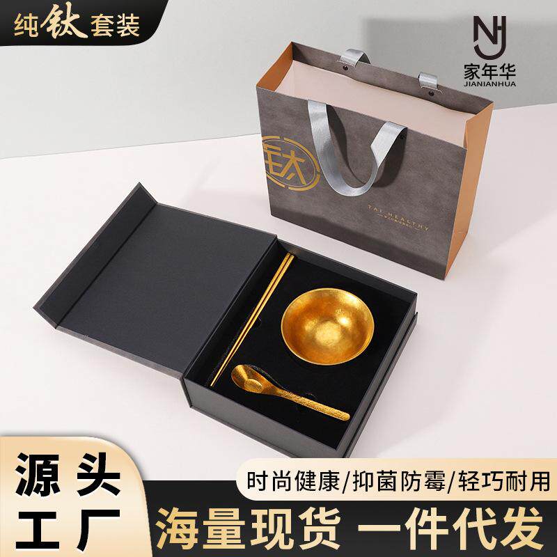 纯钛金色碗筷套装商务高档轻奢送礼餐具礼盒冰花乔高升迁礼盒