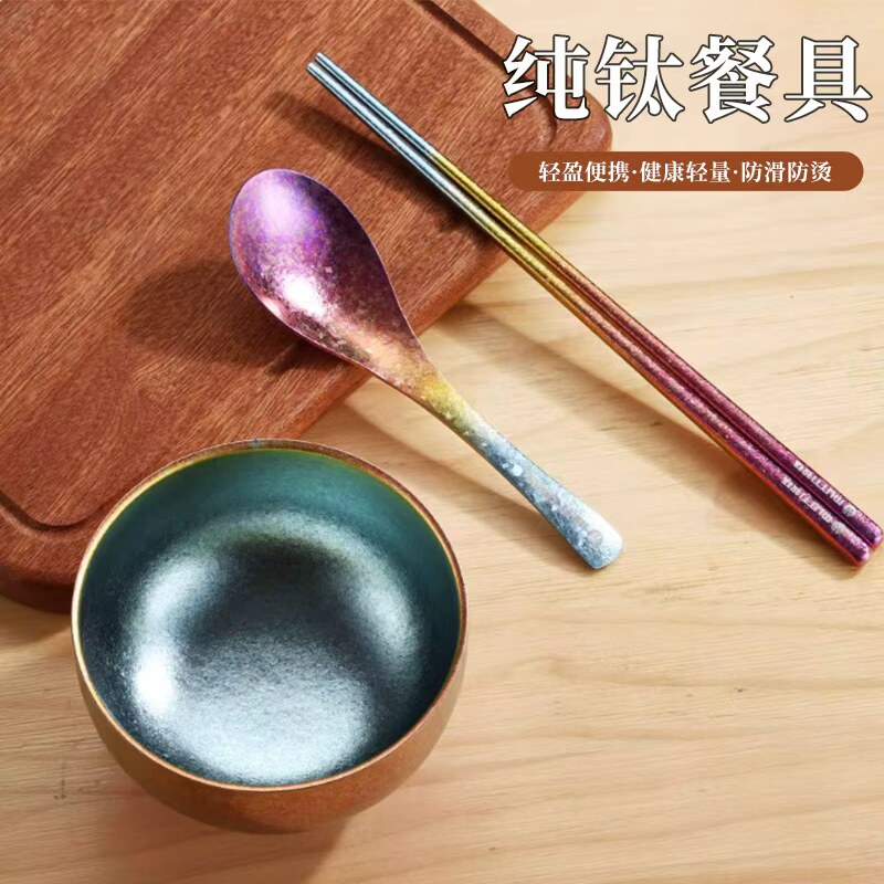 牧钛Mutti纯钛冰花炫彩筷子勺子餐具套装家用防霉纯钛组合碗筷