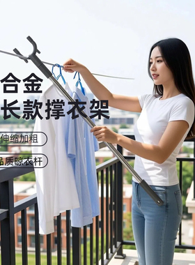 可伸缩撑衣杆铝合金晾晒杆77-130cm加粗加长防滑晾衣架阳台伸缩杆