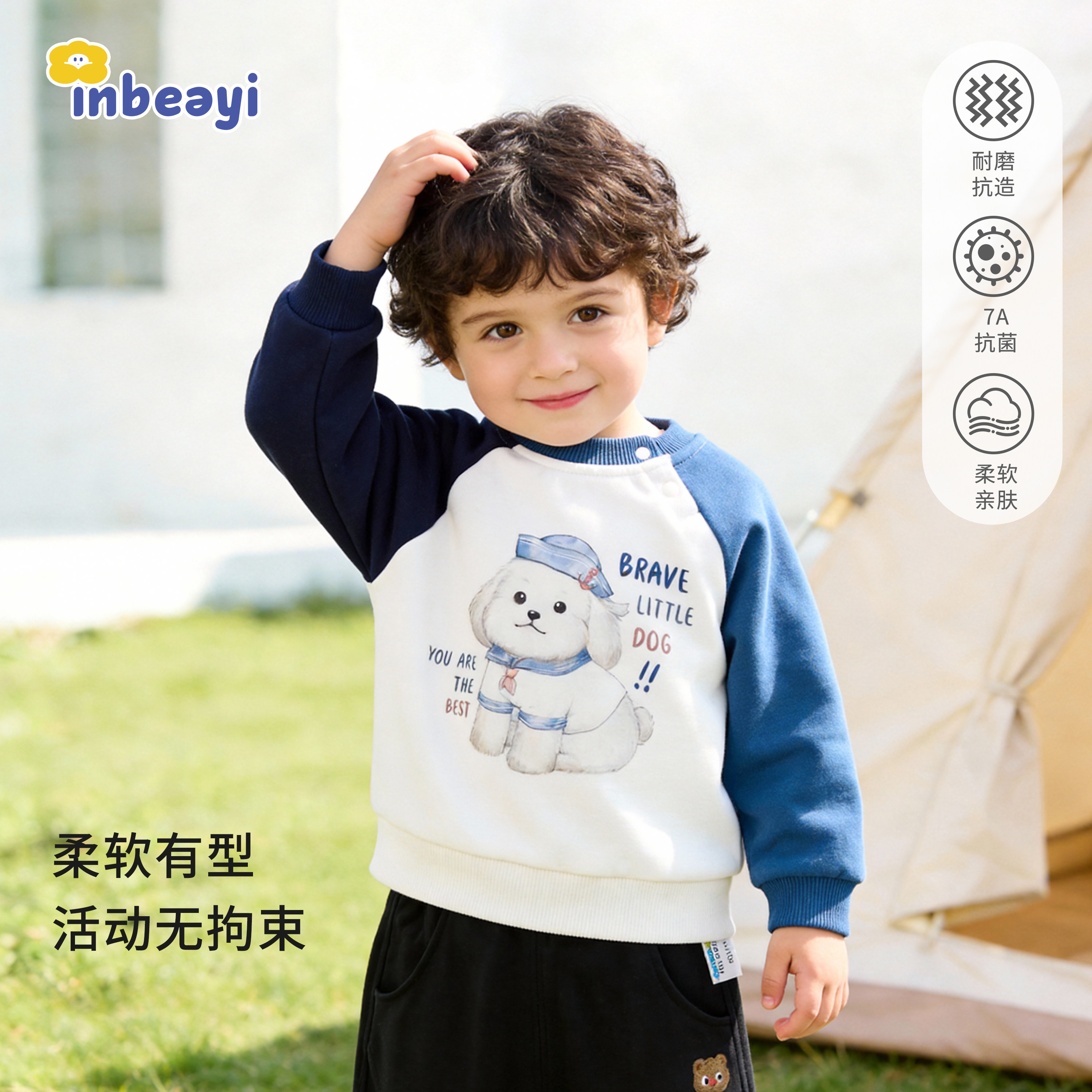 婴蓓依儿童卡通卫衣春秋新款男童过年衣服女童休闲套头衫反季童装