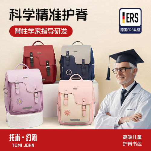 收藏加购 优先发货