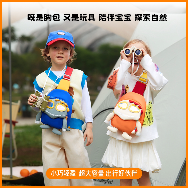 托米约翰儿童斜挎包男童女童可爱包包2025新款外出游玩胸包小背包