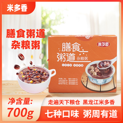 米多香杂粮粥孕妇月子粥产后五谷粗粮组合新米粥八宝粥七日杂粮粥