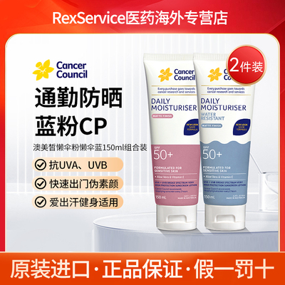 粉色哑光轻薄蓝色防水防汗