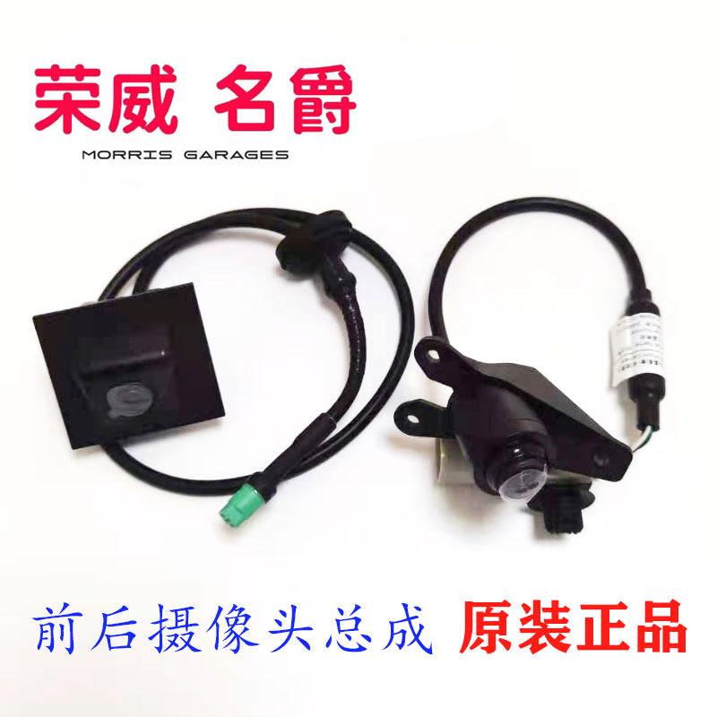 RX5后摄像头倒车影像可视探头