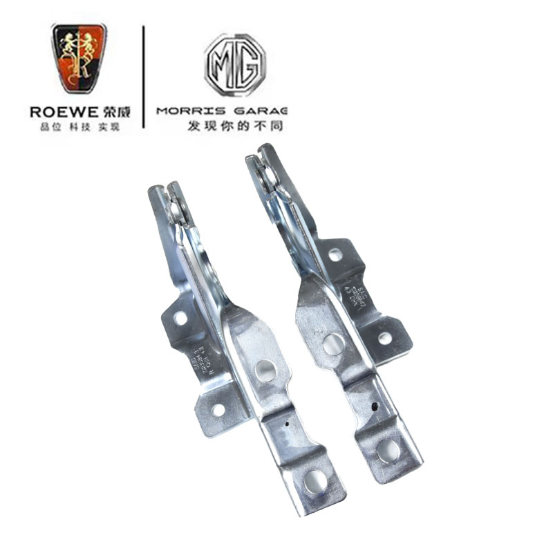 荣威RX5机盖铰链引擎盖合页原厂