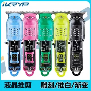 透明电动理发器电推剪理发电推子发廊剪剃光头平头防水