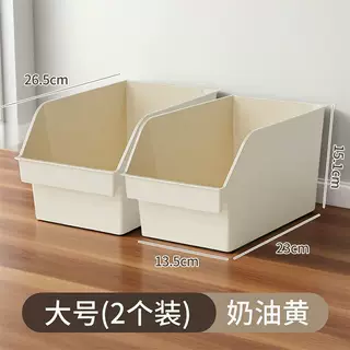 橱柜收纳盒桌面杂物收纳筐家用下水槽拉篮储物盒厨房用品整理箱fh,收纳整理,橱柜收纳筐,淘宝优惠券,粉丝福利购,淘宝优惠卷