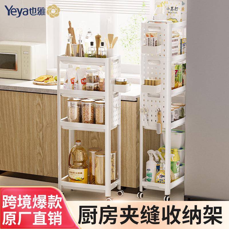 厨房置物架可移动多层小推车家用落地式分层收纳架家用置物架