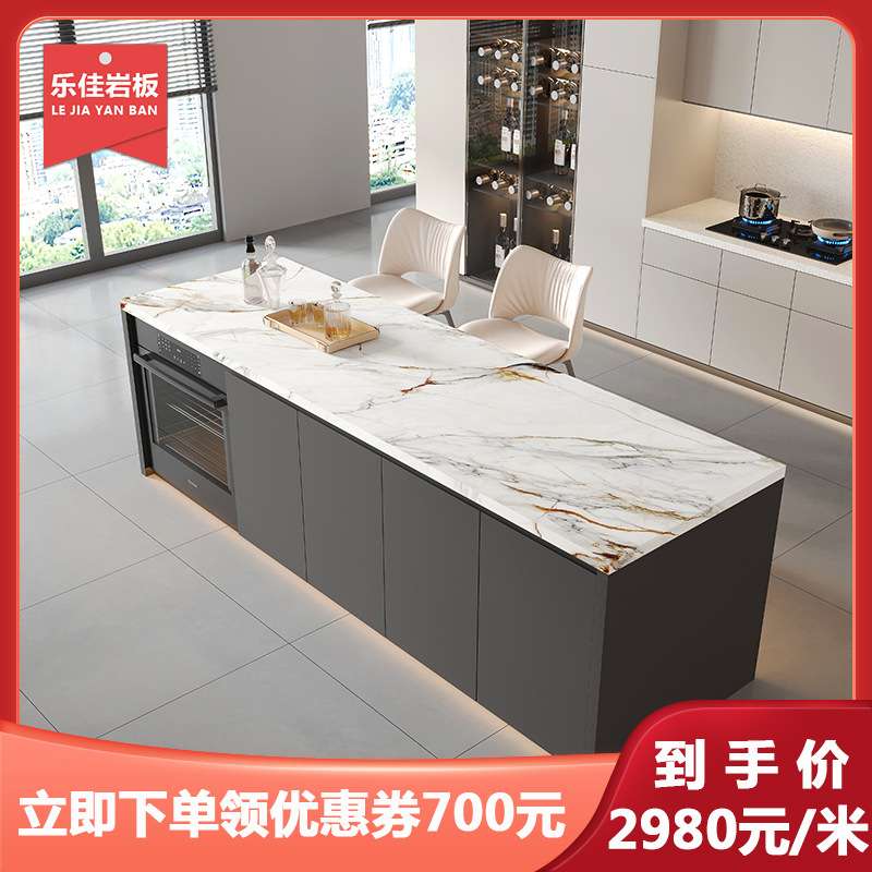 轻奢极简齐平款岩板岛台餐桌一体开放式厨房中导台多功能高端