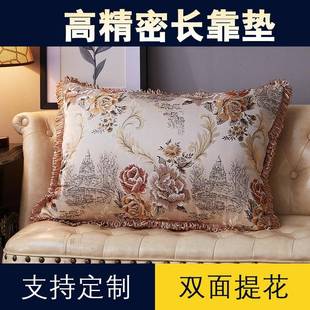 沙发靠枕套罩长方形大号靠背垫客厅轻奢抱枕靠垫套不含芯 欧式