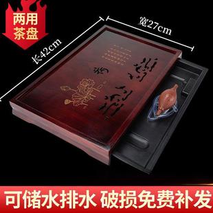 实木茶盘家用茶台新款 储水茶海 带排水功夫茶具托盘套装 塑料抽屉式