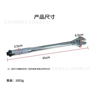 家用铬钒钢多用卫浴开口扭力扳手活扳子卫浴扳手棘轮空调电工维修