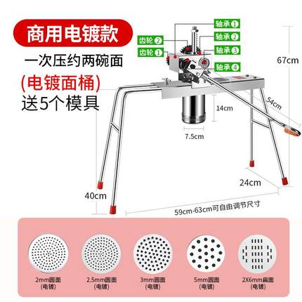 饸饹机商用手动饭店面馆用具面条机商用河洛不锈钢压面机河捞面机
