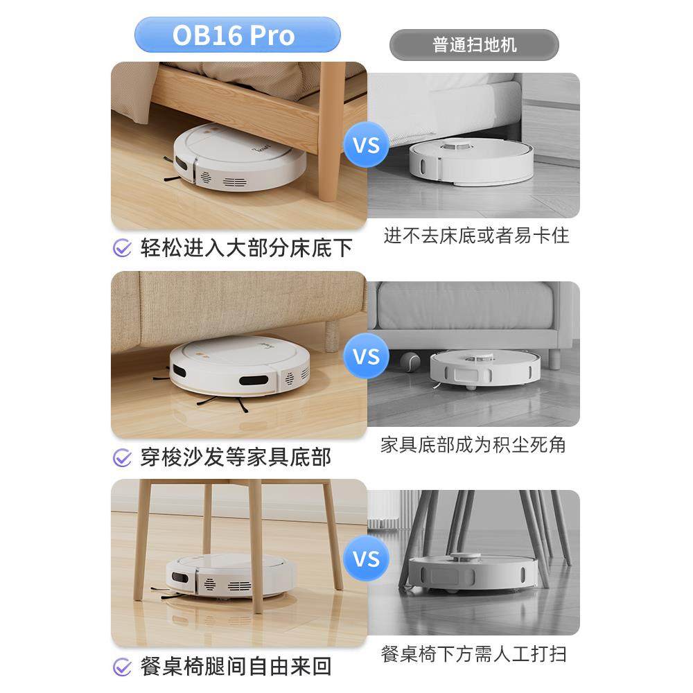 智能扫地机器人家用全自动三合一扫拖吸尘器真空吸口不缠猫狗毛发