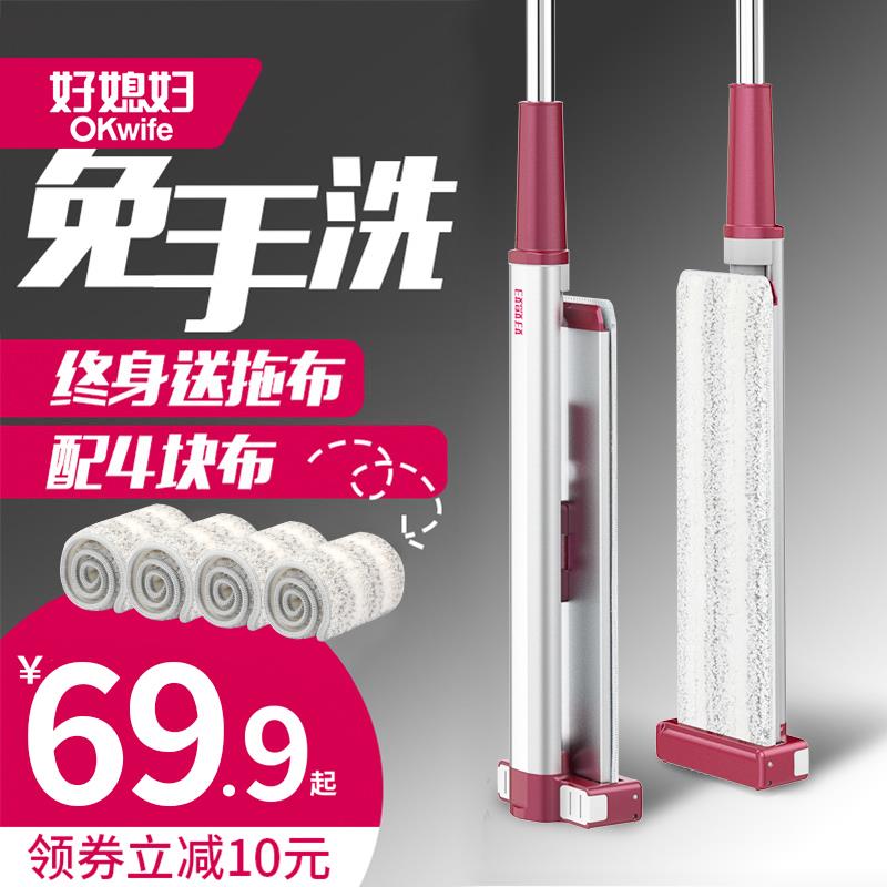 拖把免手洗懒人拖把家用一拖净木地板平板拖把新款
