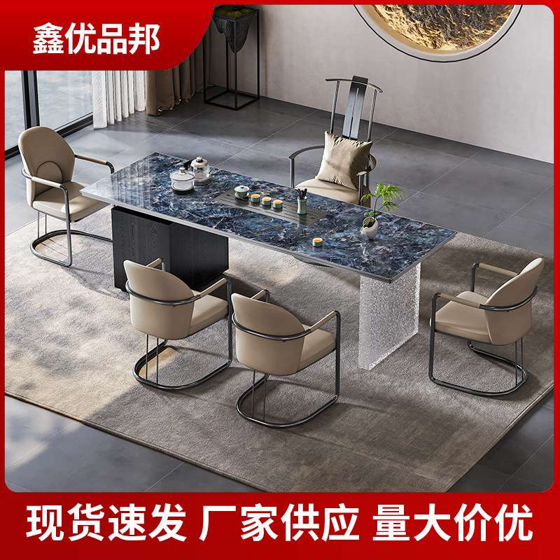 新中式轻奢茶桌岩板组合一桌五椅办公室自动一体茶桌家用泡茶桌
