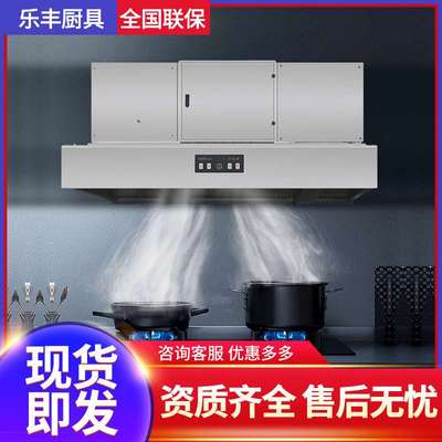 商用油烟净化一体机 饭店厨房不锈钢净化排烟罩 油烟净化一体烟罩