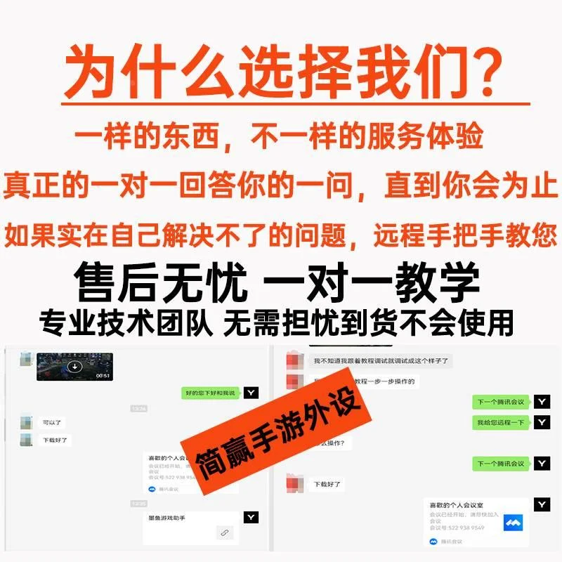 三角洲行动手游手柄外设吃神器鸡自动压枪一键连点身法开火安新款