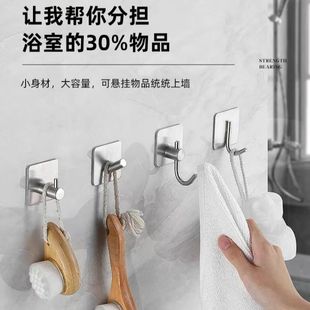 不锈钢挂钩强力粘胶厨房免打孔壁挂墙壁粘贴浴室门后衣服无痕粘钩