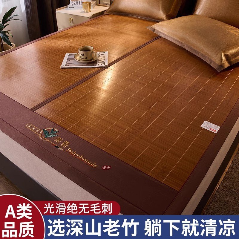 新款夏季凉席竹席夏天2024新款藤草席冰丝席子学生宿舍单人空调席