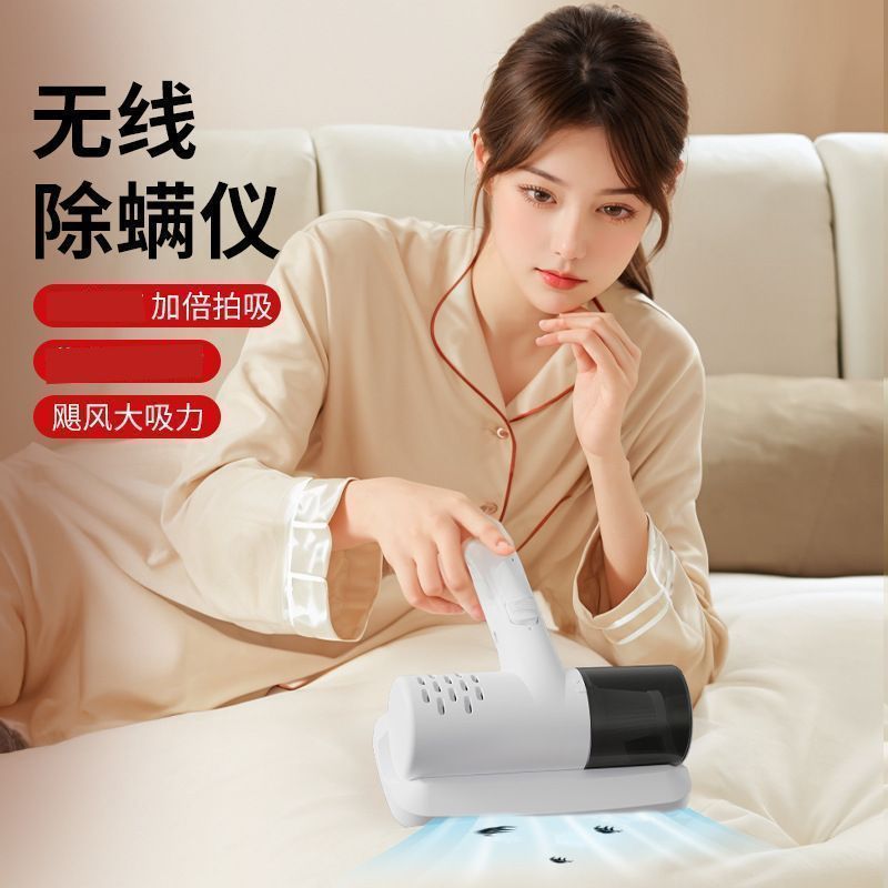 手持无线除螨仪吸尘车载宿舍杀菌床上小型家用吸尘除螨神器款除螨