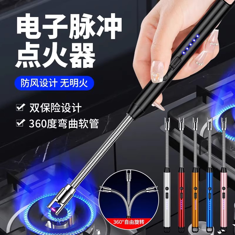 厨房天然气脉冲点火器防风耐用香薰蜡烛点火枪弯曲点火枪