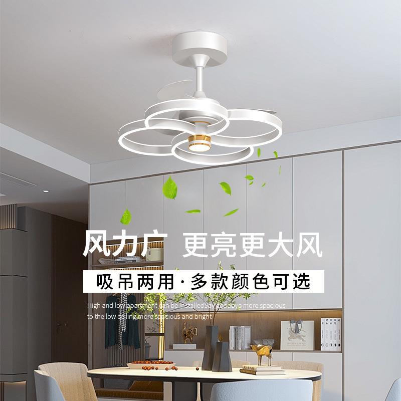 北欧现代简约2024吊扇餐厅客厅卧室静音一体变频大风力北欧风扇灯
