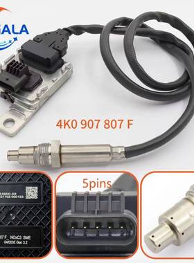 氮氧传感器NOxsensor4K0907807F