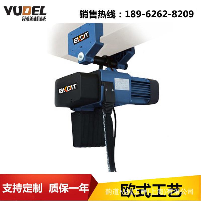 环链电动葫芦125KG500KG挂钩式COM葫芦