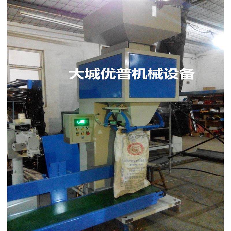 机械YP-50粉体定量包装机钾肥自动颗粒包装机装料25公斤