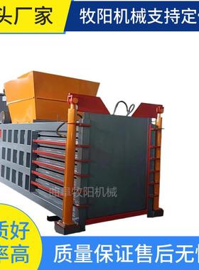 河北卧式废品液压打包机废旧书本打包机全自动废纸板打包机厂家