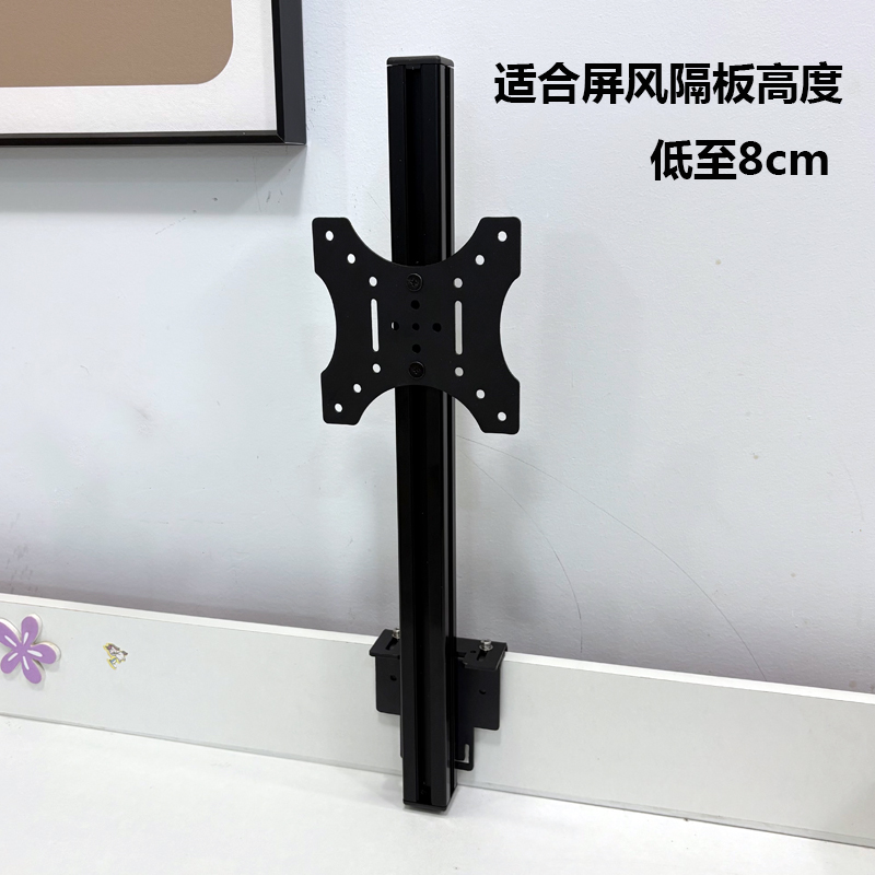 低屏风办公桌显示器支架节省空间