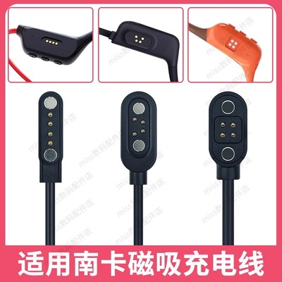 NANKCC3/CC4pro/pro2/pro3/pro4