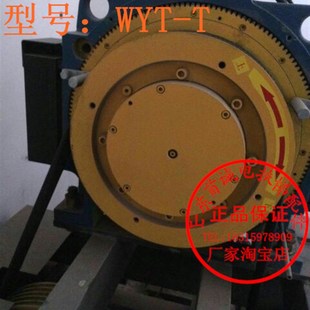 現(xiàn)貨電梯配件沈藍光曳引輪永磁同步無齒輪WYT T曳引輪400