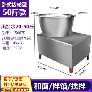 厂促自动盆式 现货新品 和面机和面商用和馅拌馅机不锈钢揉面机家用