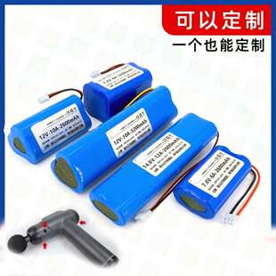 筋膜枪电池拉杆音响肌肉按摩器7.4V/11.1V/24V充电锂电池XHB-三线