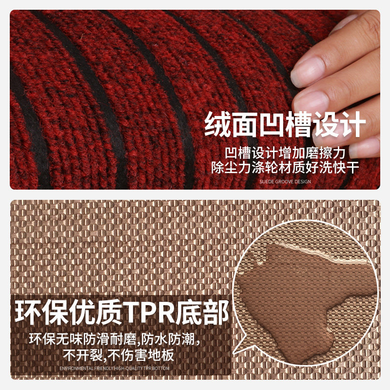 餐厅厨房专用防滑垫防油脚垫厨房地垫长条吸水吸油地毯门垫可裁剪,居家布艺,厨房地垫,淘宝优惠券,粉丝福利购,淘宝优惠卷