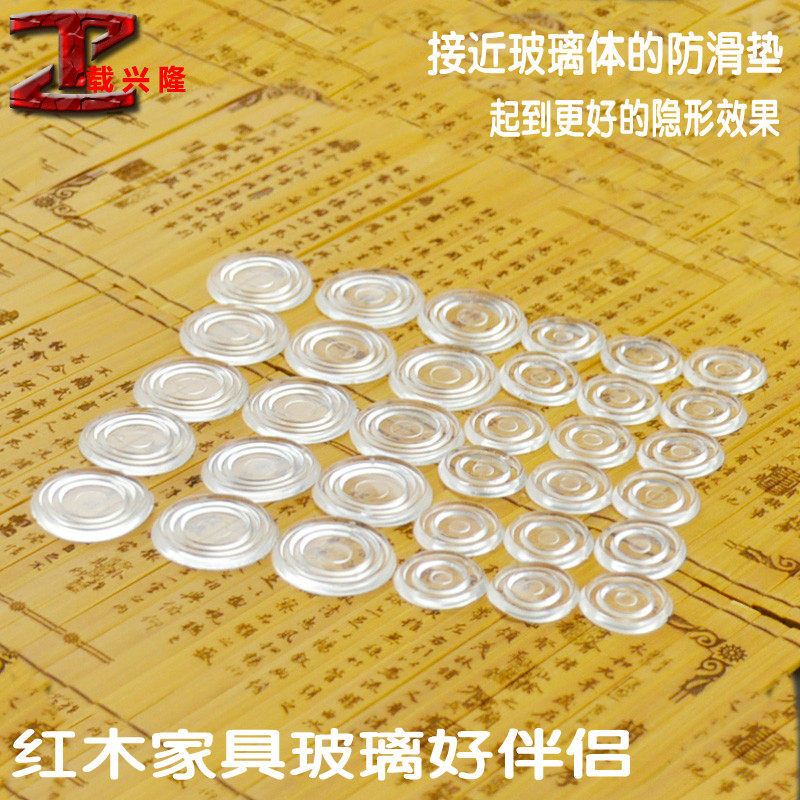 玻璃垫片防滑垫 红木茶几透明垫圈餐桌固定软硅胶垫钢化玻璃防滑,居家布艺,桌布,淘宝优惠券,粉丝福利购,淘宝优惠卷
