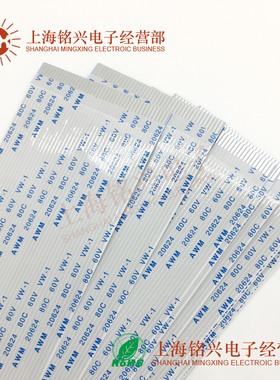 10条 1.0MM间距FPC/FFC扁平软排线  7P 9P 11P 13P 15Pin 正反向